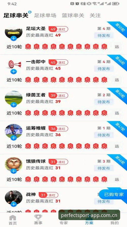 2025完美体育App官方下载手机版深度评测：45.8MB的轻量级体育娱乐体验