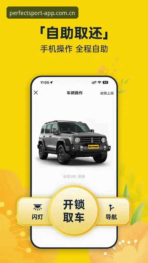 完美体育App2025 资深用户分享:完美体育App2025使用心得,老玩家带你避开下载陷阱