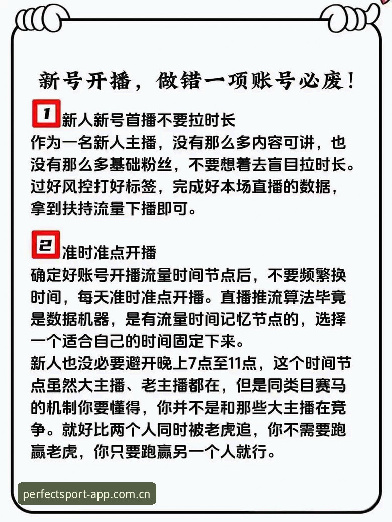 完美体育安卓最新版常见问题 完美体育安卓最新版常见问题全面评测:新手必看安装与使用指南