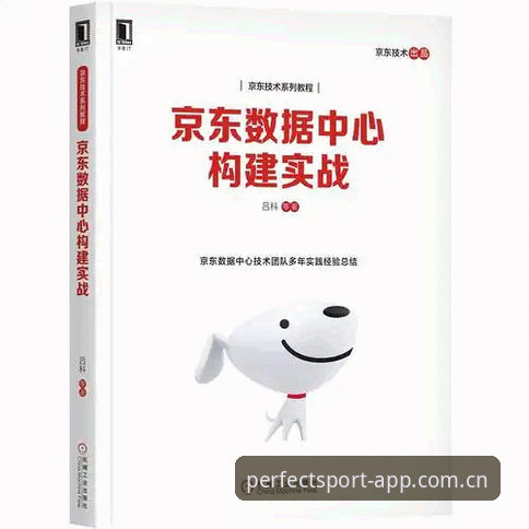 完美体育App官网 完美体育平台官方应用详解:2025最新版安装与体验指南