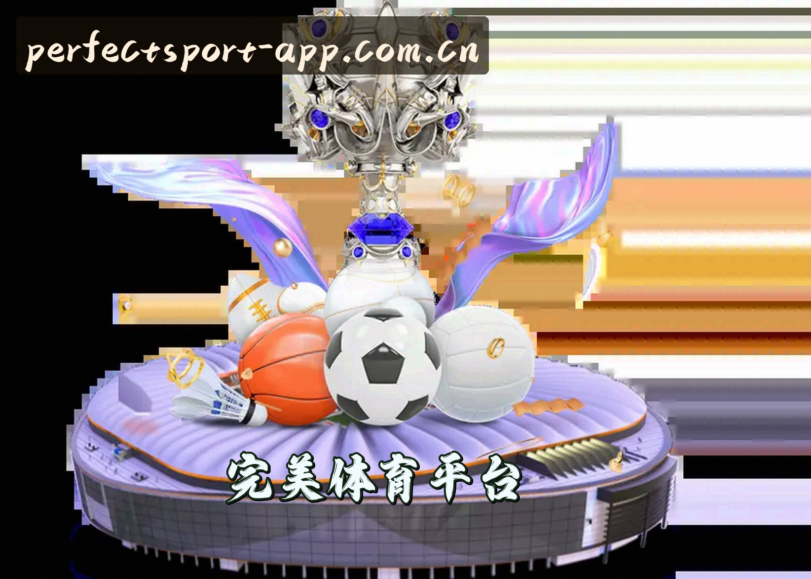 品牌故事