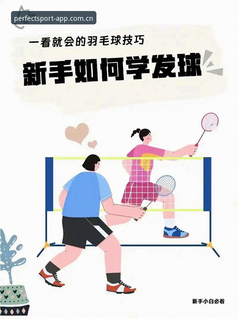 完美体育安卓最新版常见问题 完美体育安卓最新版常见问题全面评测:新手必看安装与使用指南